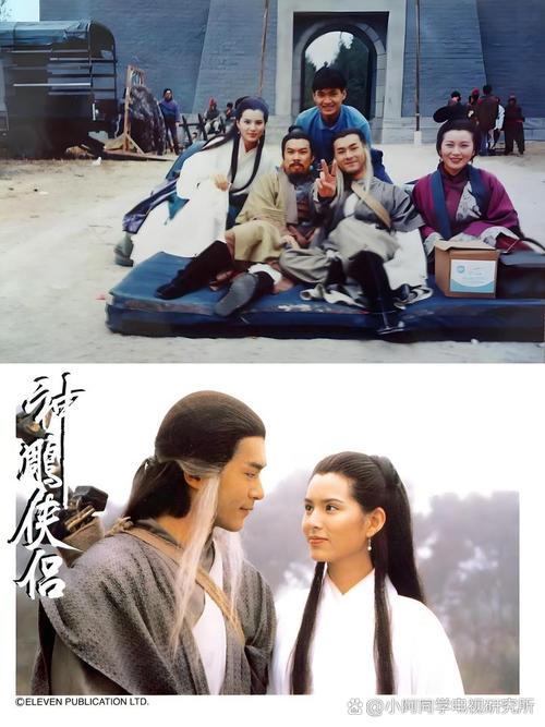 神雕侠侣：迷人故事与杨过新婚夜游戏