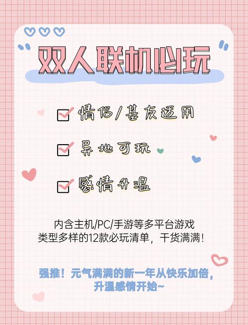 双人会所游戏玩法介绍：轻松上手乐趣无穷