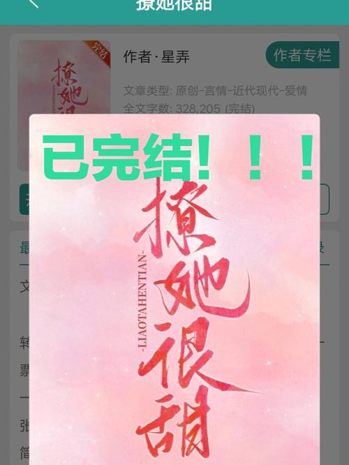 想玩转校生太嚣张了?官网地址及游戏介绍