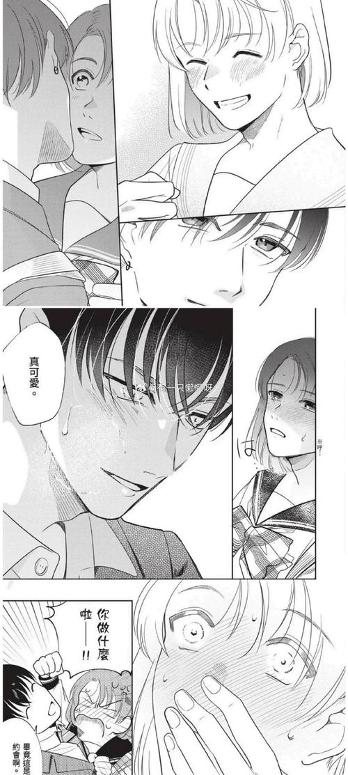 恋爱关系汉化版下载:体验不同类型的恋爱故事!