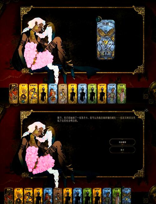 丹王V0.24杨过游戏：简单易上手，武侠世界等你探索