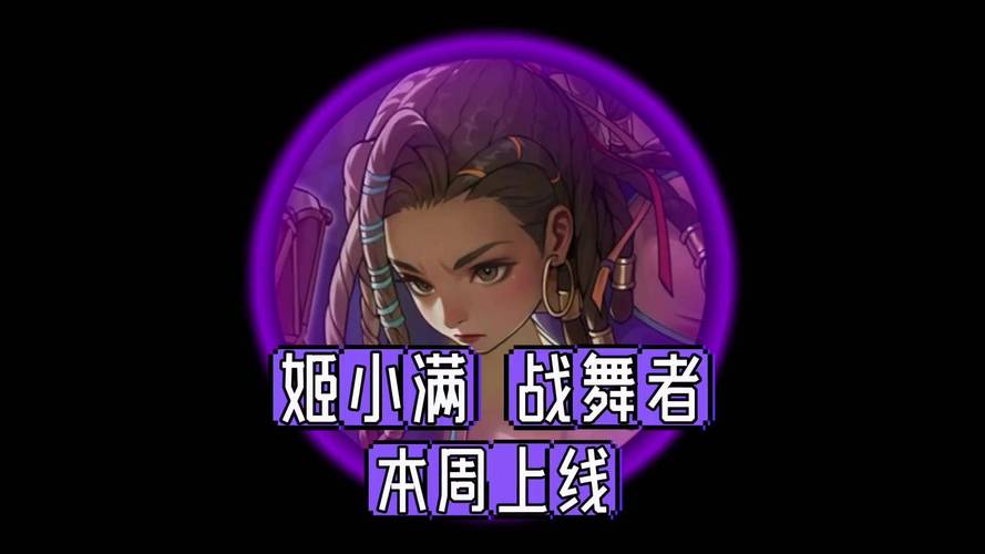 舞姬游戏介绍:简单易上手,挑战你的舞蹈天赋和节奏感!