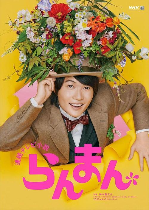 想看烂漫最新版本？这里有所有集数