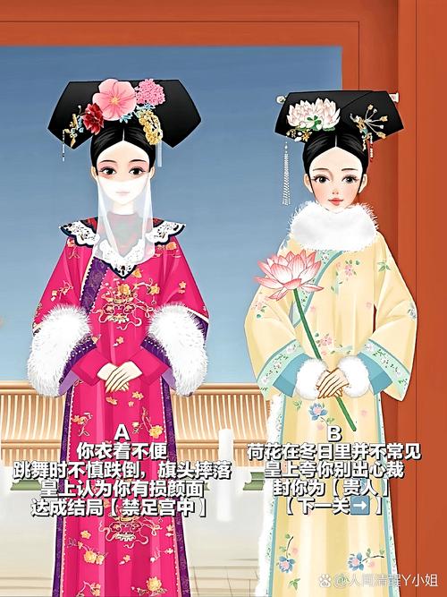 想体验后宫生活?后宫大酒店杨过游戏等你来玩!