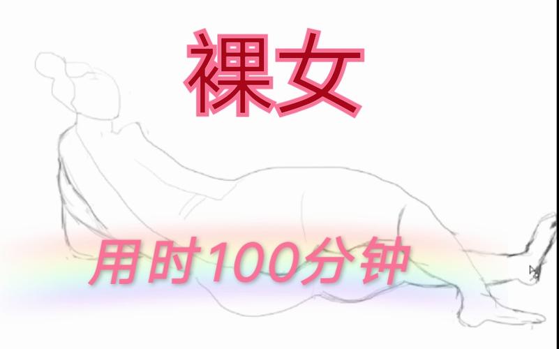 如何找到裸体学院裸体学校最新版本?安全下载途径?