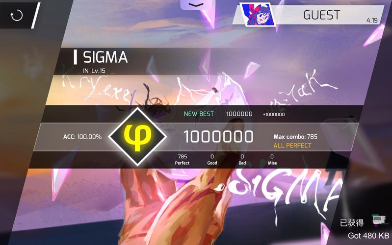 轻松下载Sigma官方正式版最新版:告别旧版本烦恼