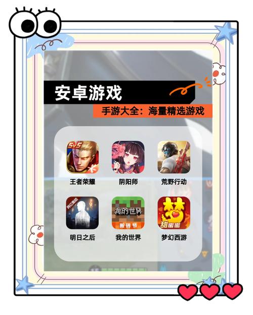 好玩又轻松的安卓游戏:与joy共舞4下载地址