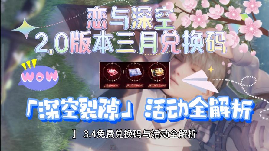 恋与经纪人2官方网站地址：第一时间获取游戏更新，不错过任何精彩