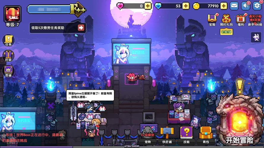 原型勇者官方正式版下载:最新版游戏资源免费获取