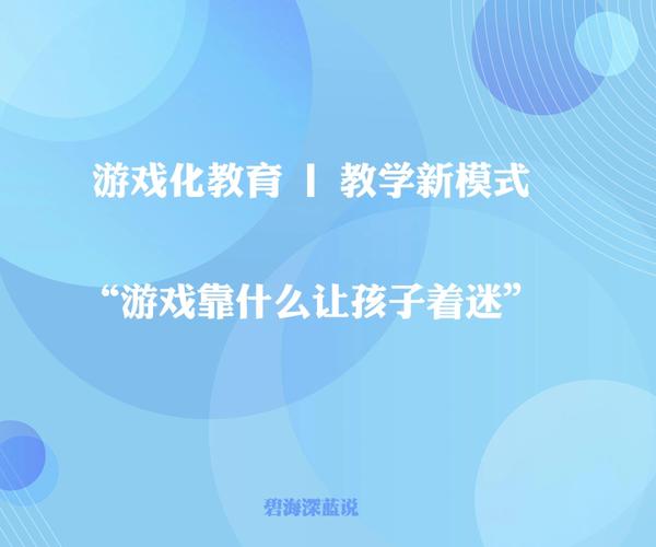 探秘无知少女的乡村生活：那些你弟弟爱玩的游戏