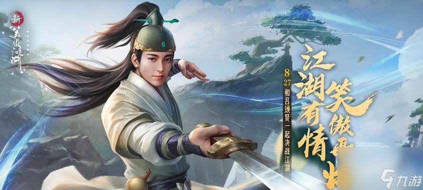 婉儿别闹：别样江湖，轻松休闲游戏体验