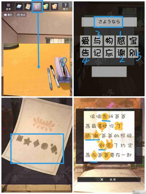 彼岸花安卓游戏：解谜冒险，找回重要回忆