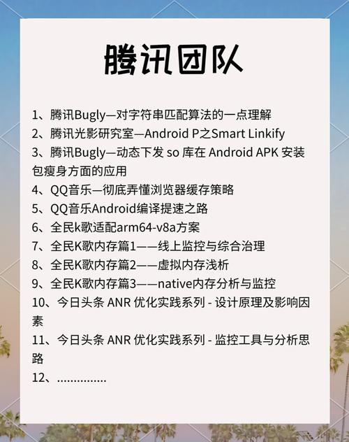 安卓系统代理机构:高效便捷的软件选择