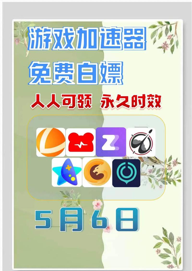 修改截止时间到期!速来游戏官网领取奖励!