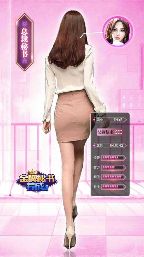 最新美女养成师下载地址:体验最佳游戏版本