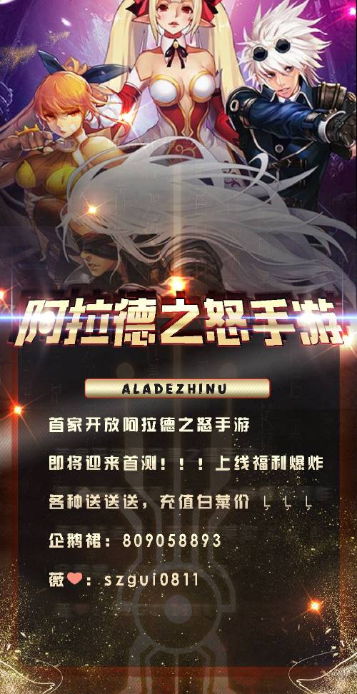 真红玛瑙安卓版下载：快速下载畅玩游戏