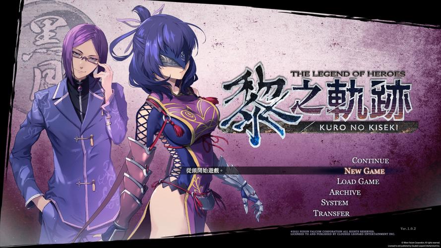 理不尽陵辱物語游戏介绍：究竟是什么样的游戏？