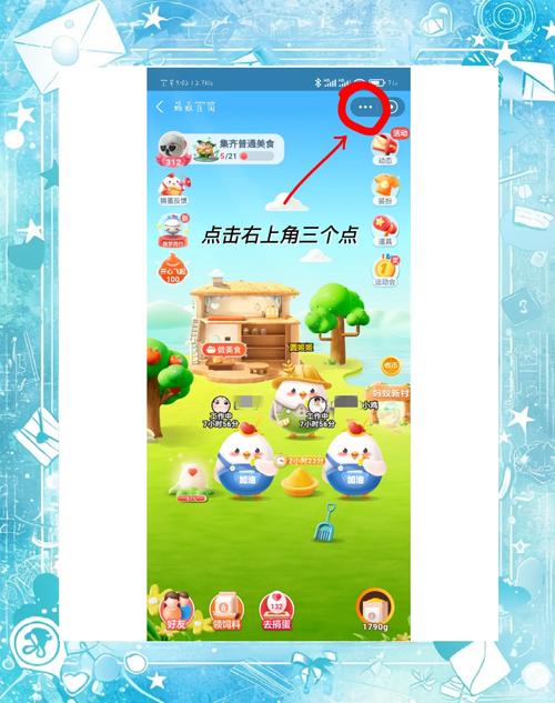 小鸡游戏如何下载？手机应用商店下载教程详解