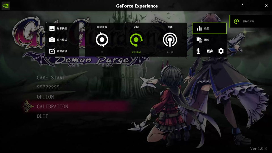 如何下载哥特少女勇闯恶魔城？不同平台下载指南