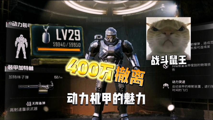 机甲学院最新版本更新:超多精彩内容等你解锁