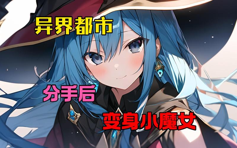 魔女秘药全部版本合集:完整版、汉化版等你下载