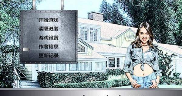 与狐妖的同居生活游戏下载，不同平台下载方式详解