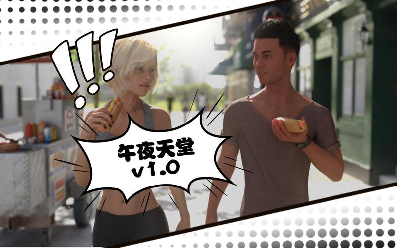 午夜天堂版本大全：哪个版本最好玩？