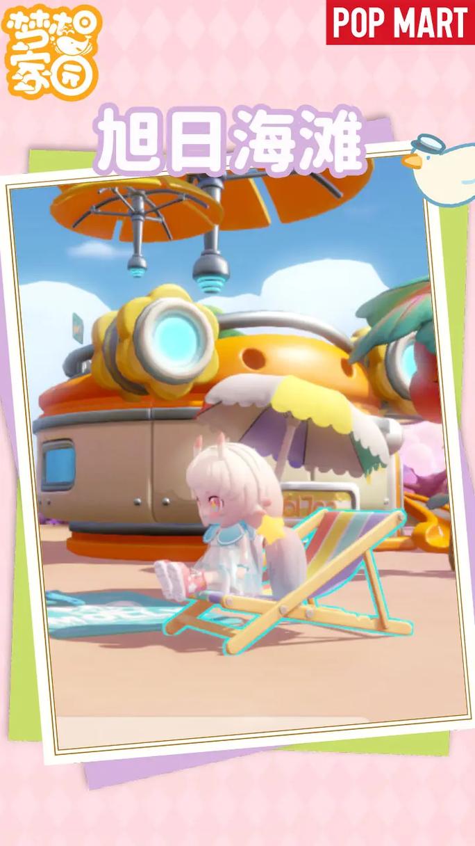 热辣可爱：梦想手游下载地址，最新正式版快速下载！