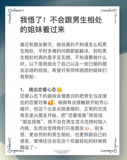 快速交到100个朋友？版本大全秘籍大公开