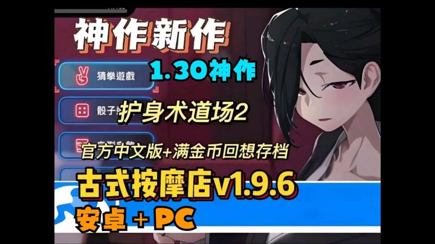 护身术道场下载地址:安卓版1.9.8版资源分享