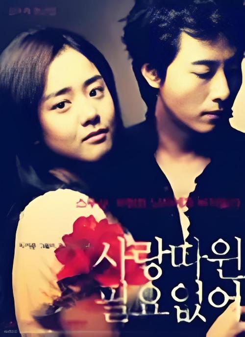 不需要爱V0.8：体验无拘无束的恋爱游戏攻略