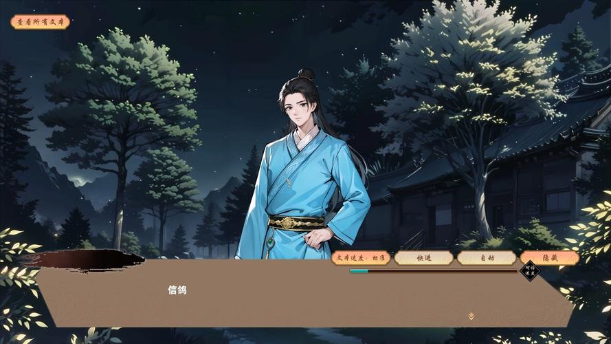 双修武林游戏官网：体验不一样的武侠世界