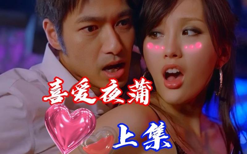 夜蒲觅爱最新版本下载:体验刺激的夜店寻爱之旅