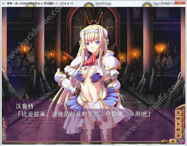 急寻黑兽2最新版本号!完整版下载途径分享