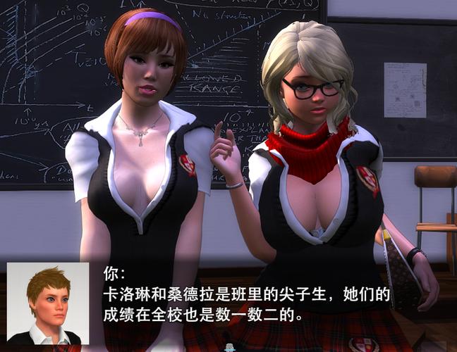 重返少年S2绅士游戏下载：安卓PC版都有