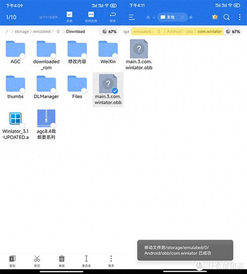 重返少年S1下载方法：PC安卓都能玩！