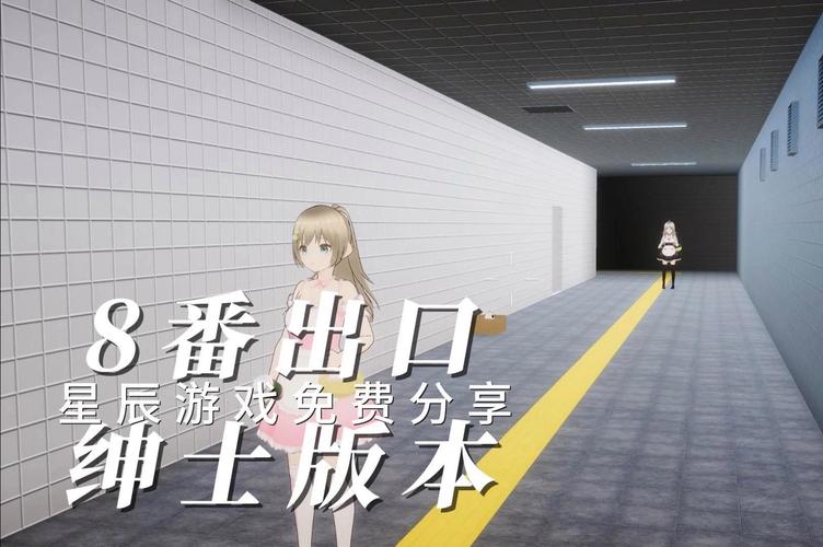 解锁淑女都市V1.0e完结版绅士游戏：精彩剧情等你体验