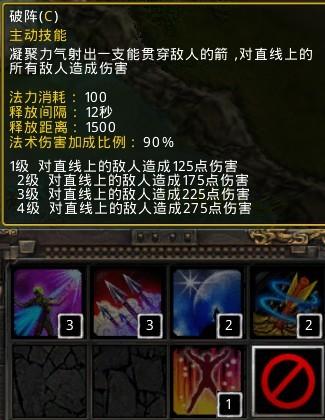 绝对统治重制版杨过游戏攻略:快速上手变大神!