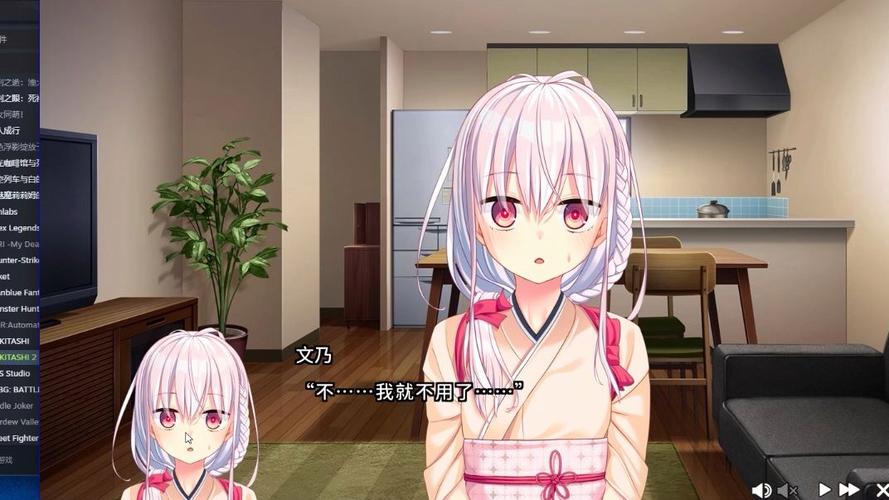 拔作岛2/Nukitashi2游戏下载：快速上手，轻松体验日式ADV魅力