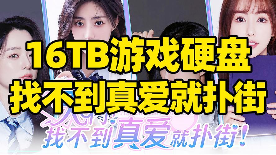 想体验恋爱感觉?爱的初体验游戏官网带你进入