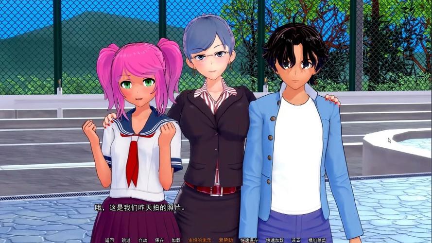 自大辣妹家庭教学游戏详解:玩法简单易上手,轻松体验辣妹人生!