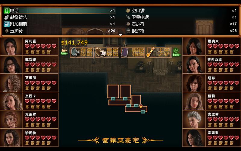 你玩过纳迪亚之宝完结版杨过游戏吗?我的通关感受!