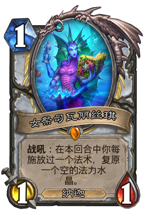 女祭司下载地址推荐：安全可靠的下载途径