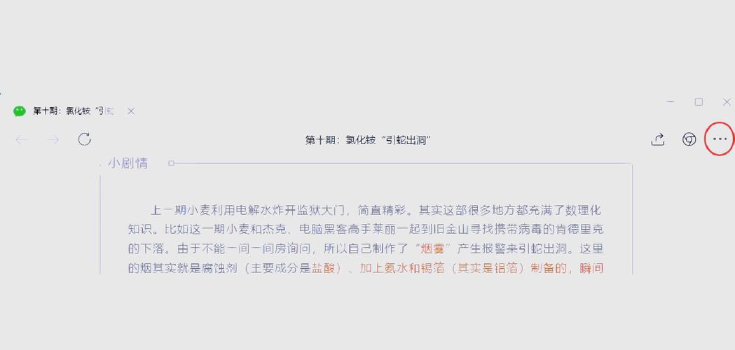 表演课下载教程：简单几步轻松搞定！