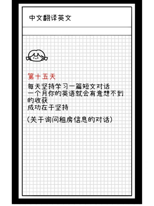 最新DANGO汉化版下载:翻译效率提升,告别翻译烦恼