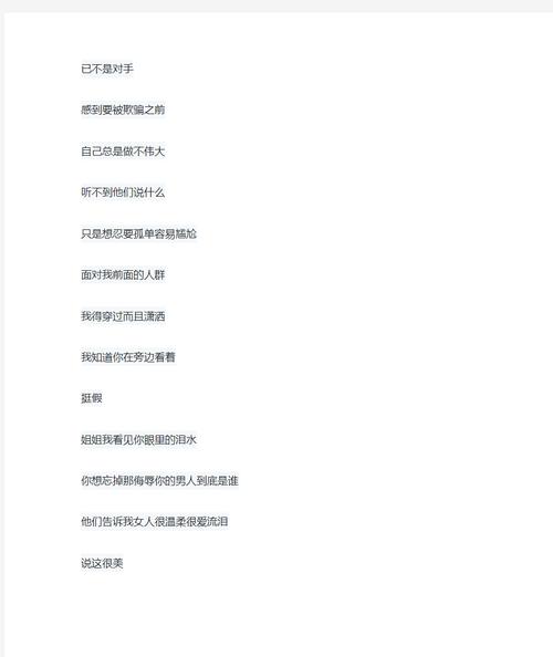 想下载混球公众号文章?教你几个实用方法