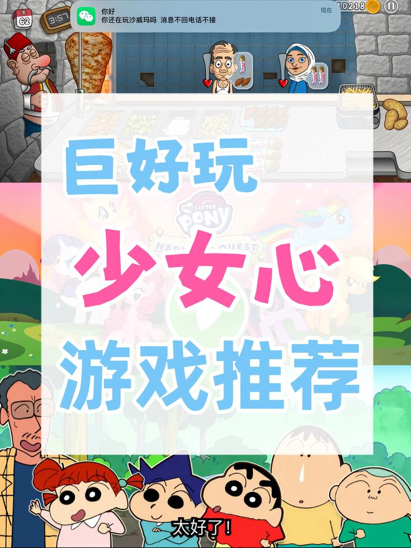 真红玛瑙同款游戏推荐,你弟弟一定会爱玩!