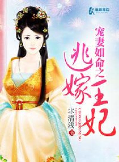 下载爱妻公寓官方正式版：最新版本手游免费获取