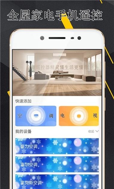 寻找梦想家生活V0.6最新版本？免安装汉化版下载