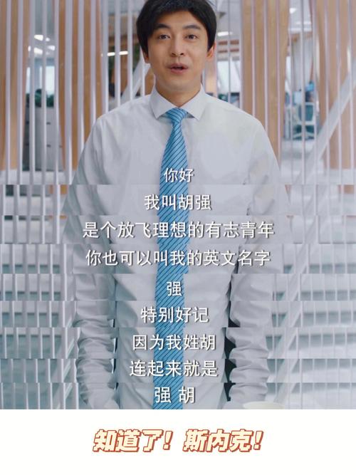 打工人张伟版本大全集：体验平凡打工生活